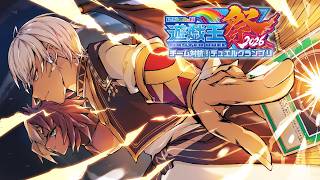 【 #にじ遊戯王祭2026 】本気で向き合うユベル【にじさんじ/イブラヒム】