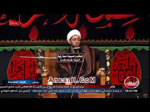 ⁣مصيبة استشهاد النبي الاعظم ص ...بصوت الشيخ سلام العسكري