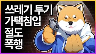 유튜브 썸네일