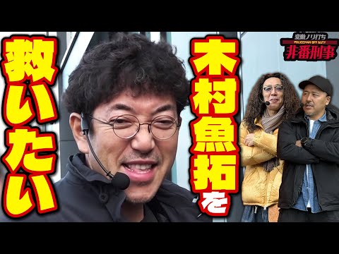 初当りから必ず上位に入るヴァルヴレイヴ2は何枚出る?? 【変動ノリ打ち〜非番刑事】63日目(1/2) [#木村魚拓] [#沖ヒカル] [#松本バッチ]