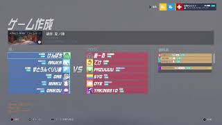 [オーバーウォッチ(OW)]韻杯～夏ノ陣～(CSOWカスタム)　主催ペプシ　実況トチザワ