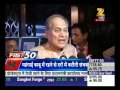 News Fast 50