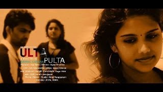 preview picture of video 'ULTA PULTA ; new malayalam short film 2014 with english subtitles.'