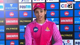 Women's IPL 2020 : Final Match पर क्या बोलीं Trailblazers Captain Smriti Mandhana ?