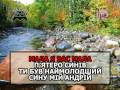 ТАМ, ПІД ЛЬВІВСЬКИМ ЗАМКОМ — караоке Українська народна пісня Ukrainian folk song ...