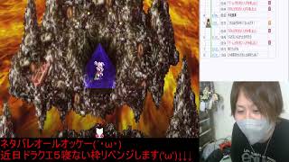 2025年４月18日　いぬｖｓケフカ　ｆｆ６ ピクセルリマスター版【最終決戦】　TS切り抜き