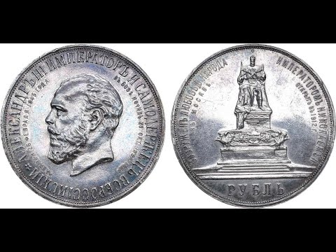 Аукцион 34. Лот 833 - 1 рубль 1912 года. АГ-АГ-(ЭБ).