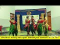 Le Le Padiga Song Dance