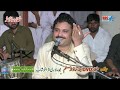 Jida Gaiya Bariya Malah V Odhi Gaiye Imran Talib Dard Mela Aaqil Shah 2018