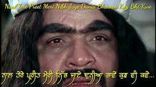 Naal Tere Preet Meri Nibh Jaye Full SongBy BroSatn