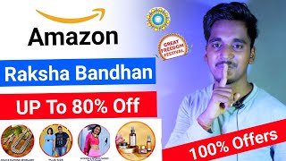 amazon raksha bandhan sale 2021 | amazon New Sale Discount & Offers | amazon Raksha Bandhan sale ✅
