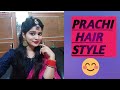 Glam With Prachi Ki 3 Most Favourite Hair Style