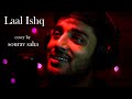 Music video Cover by Sourav saha - (lal lshq - Arijit Singh) #musicindustry#musicislife #Arijitsingh