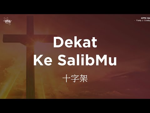 KPPK 164 - Dekat Ke Salib-Mu - Gereja Karunia