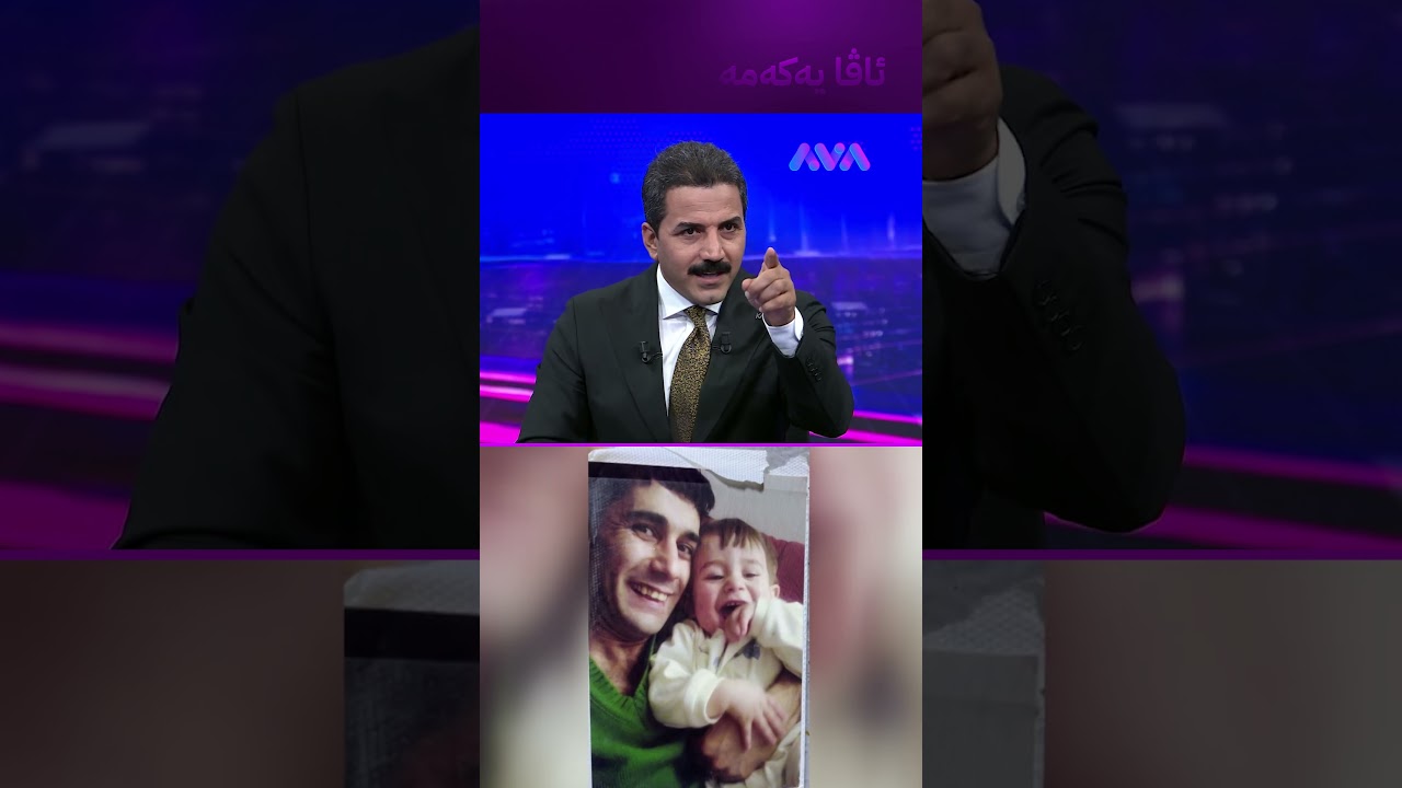 ڤیدیۆ | خەریکە دەمرم کوڕەکەم لەکوێیە دەمەوێ بیبینم