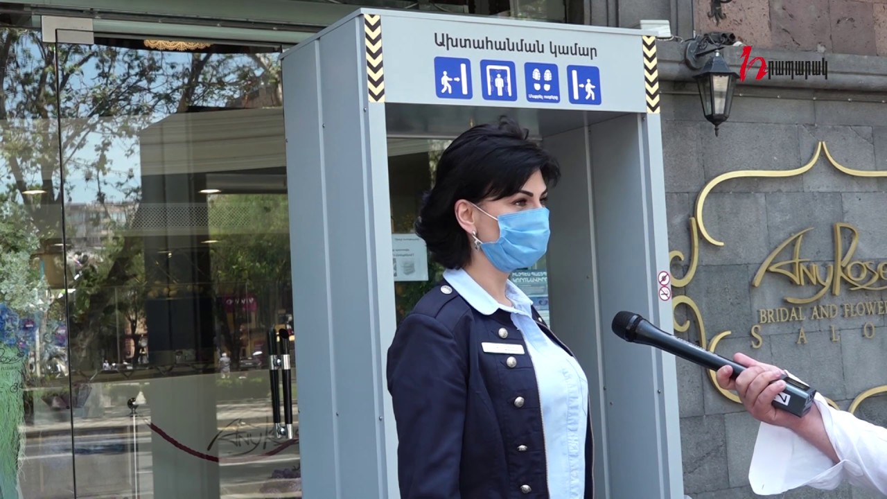 Ախտահանիչ սարքեր՝ Երևանի փողոցներում