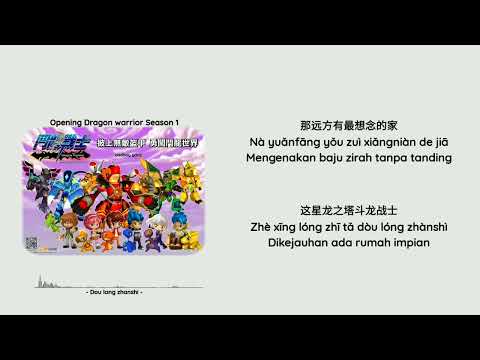 Dou long zhanshi || Opening dragon warrior Season 1 (Sub Indonesia)
