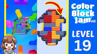 Color Block Jam Level 19 Solution - Color Block Jam Level 19 Solution Walkthrough