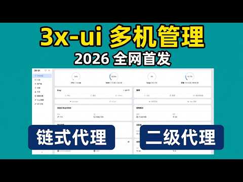 点击播放