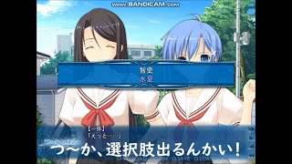 フローライトメモリーズ〜いつかきっと、約束の場所で〜共通ルート実況プレイ4