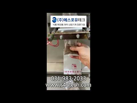 저속 삼면포장기(분말/알갱이), 삼면포장기, 분말포장기, 알갱이포장기