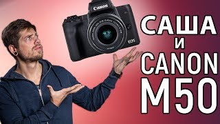 Canon EOS M50 kit (15-45mm) IS STM White (2681C057) - відео 2