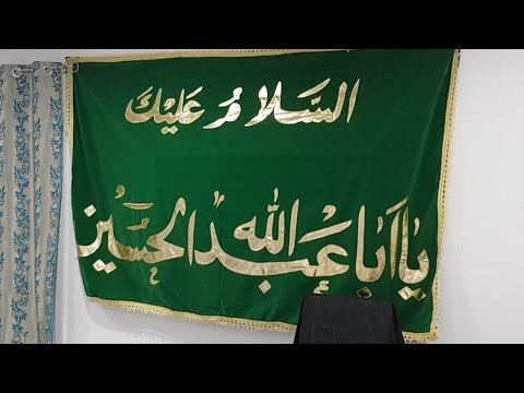 4th Safar 1440AH. 14th October 2018