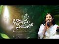 Bhasillenu Siluvalo Crucifixion Song Live Unplugged Telugu Christian Lent Song Jessy Paul