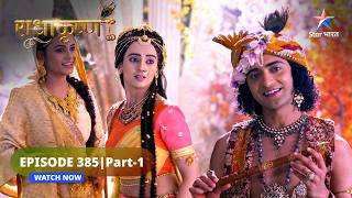 RadhaKrishn | Krishn ke prati Rukmini ka prem | राधाकृष्ण | EPISODE-385 Part 1