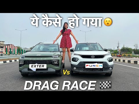 Thumbnail for HYUNDAI EXTER VS PUNCH DRAG RACE - UNEXPECTED RESULTS 😳 by Tata Punch