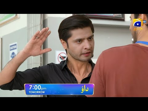 Dao - 80 آخری قسط - Dao Episode 80 - Teaser - Daily at 7:00 Har Pal Geo - Dao Episode 80 Promo#Dao80