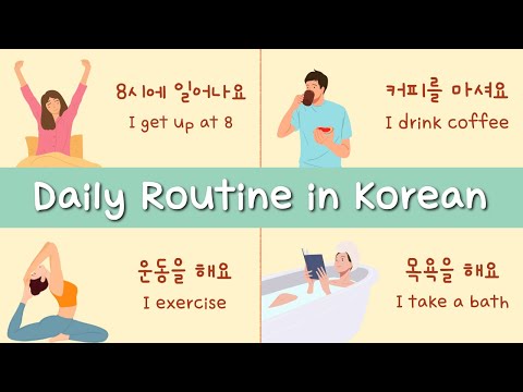 [SUB] Daily Routine in Korean - Korean Phrases for Beginners
