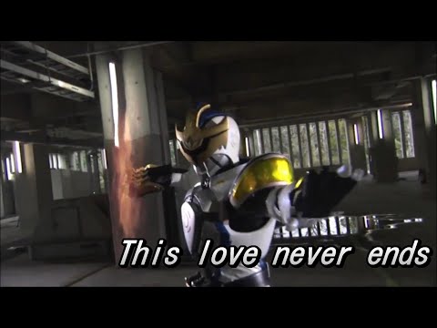 This love never ends