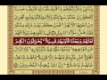 Quran Para06 30 Urdu Translation