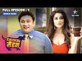FULL EPISODE 01 Excuse Me Madam Miliye Rangeele Sanam Se एक्सक्यूज़ मी म�