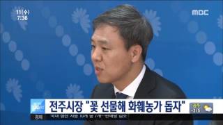 2017년 01월 11일 방송 전체 영상