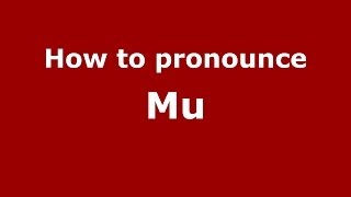How to pronounce Mǔ