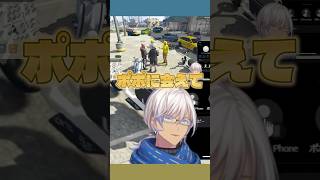 【切り抜き】ポポとイブラヒム【にじさんじ】