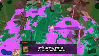 テスト　Splatoon Shortsの養殖場 のライブ配信　#Splatoon3　#スプラトゥーン３　#サーモンラン