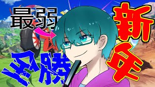 🔵〈ポケットモンスタースカーレット〉配信者をボコボコにしよう！（参加型ポケモンSV対戦）#switch2  #pokemon #vtuber