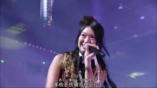 Download lagu Shoujotachi yo | #SaitamaSuperArena2012 #AKB48 mp3