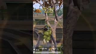 Cheli aa gai #travel #gaming #like #viralvideo #video #tranding #subscribe