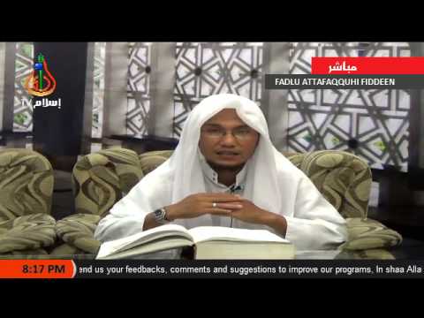 Kitab As-Salah 6 - Sheikh Bashier Sahidjuan (Tausug)