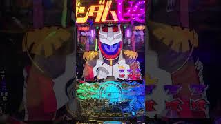 PFガンダムユニコーン2　残保留引き戻し　全回転