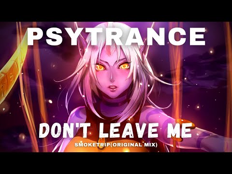 PSYTRANCE • Smoketrip - Don't Leave Me (original Mix 2021)