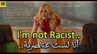 Learn English | تعلم اللغة الانجليزية من خلال الافلام الامريكية | Bad Teacher (15)