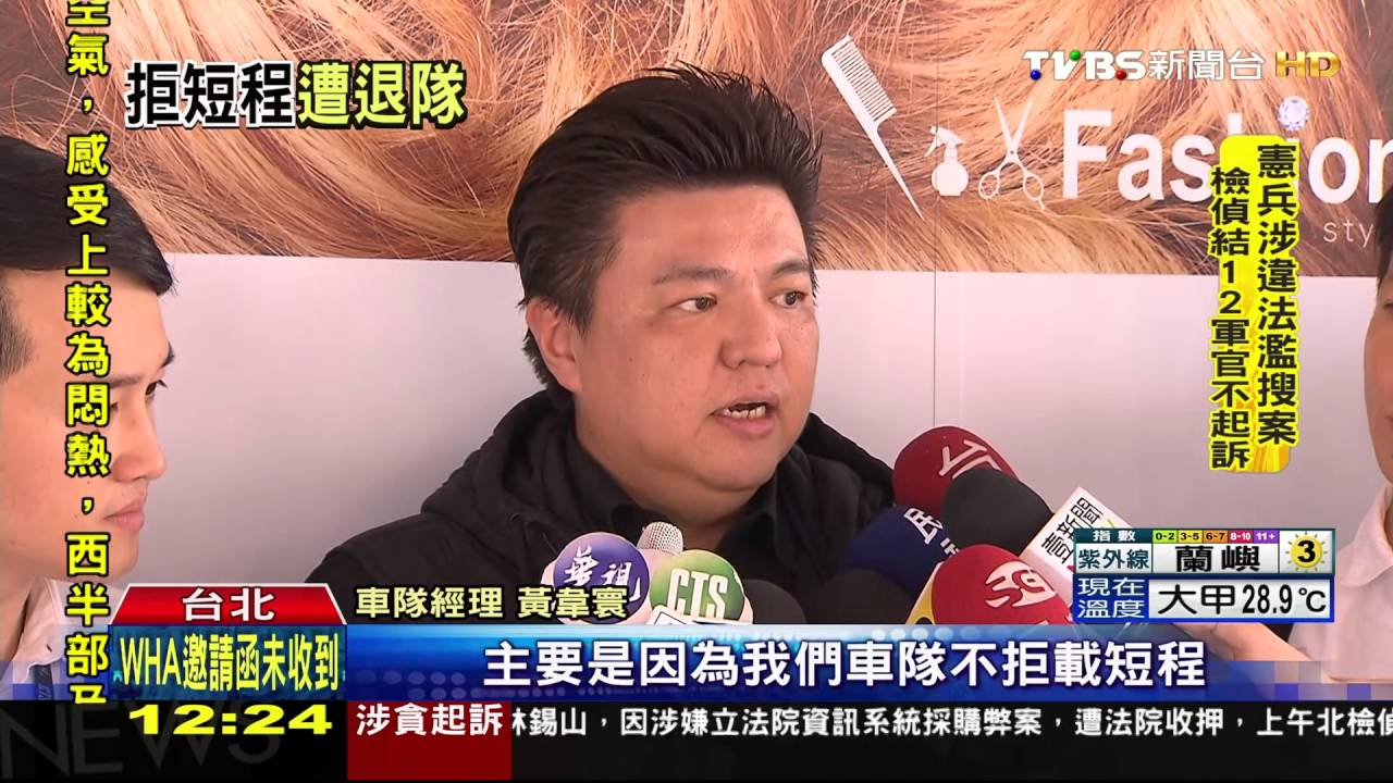 孕婦搭小黃遭刁難 駕駛酸:車開不動拒載