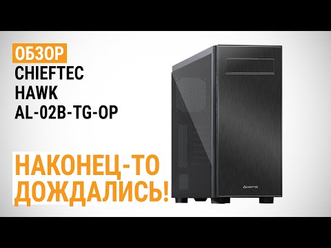 CHIEFTEC Hawk Gaming ATX bokšto šoninis grūdintas stiklas video