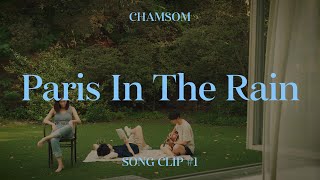 [SONG CLIP] Paris In The Rain - Lauv (Cover by Chamsom)