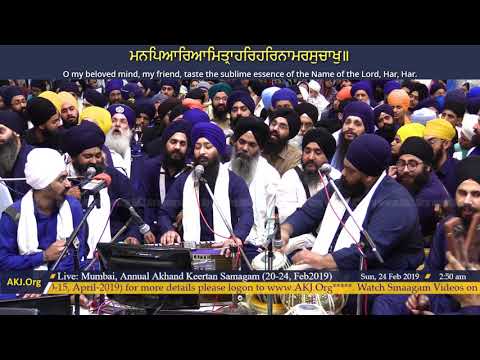 056 Mumbai 23Feb2019 SatE RSK Bhai Jagpal Singh Jee Kanpur